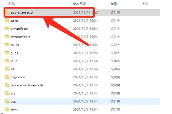新建文件夹