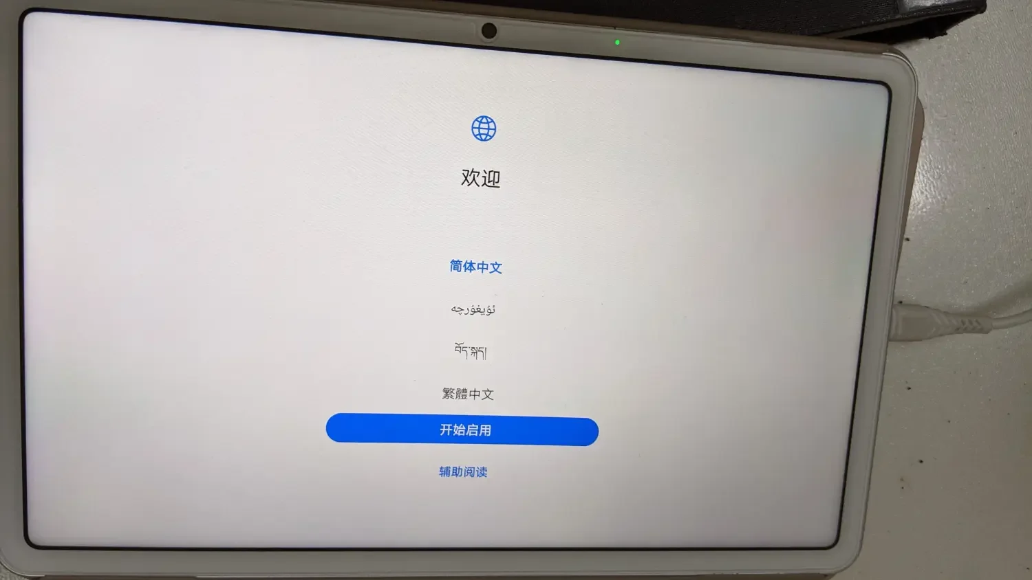 系统设置1