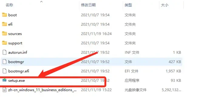 运行安装程序