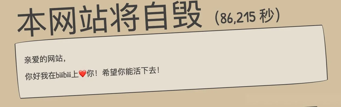 抑郁怎么办？这是一个世界级的树洞 - 配图3