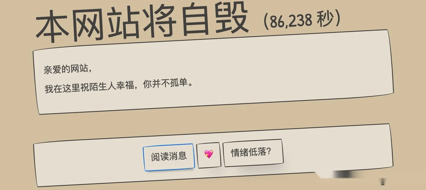 抑郁怎么办？这是一个世界级的树洞 - 配图5