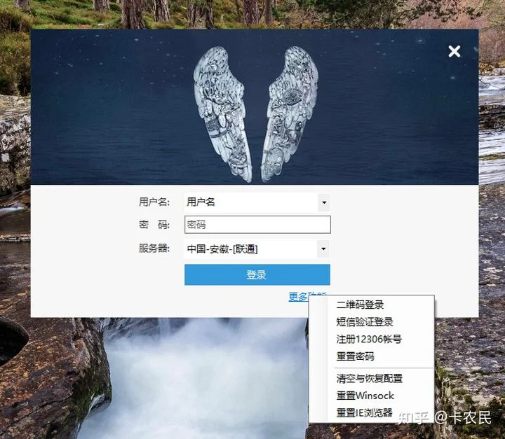 推荐3个春运抢票工具｜2022愿你回家过年 - 配图4