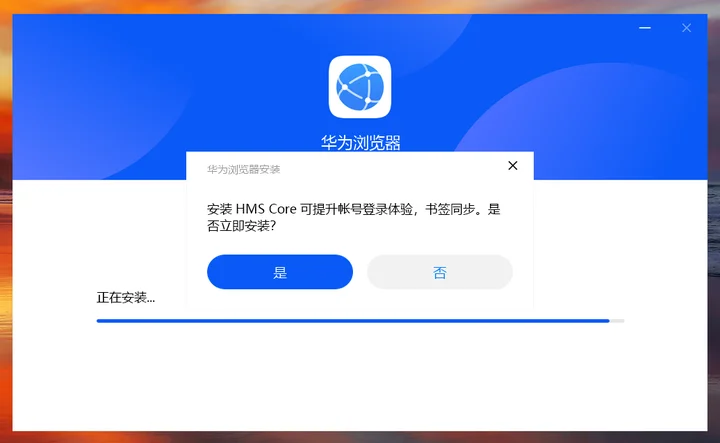 国产干净浏览器，可安装Chrome插件｜电脑浏览器推荐 - 配图2