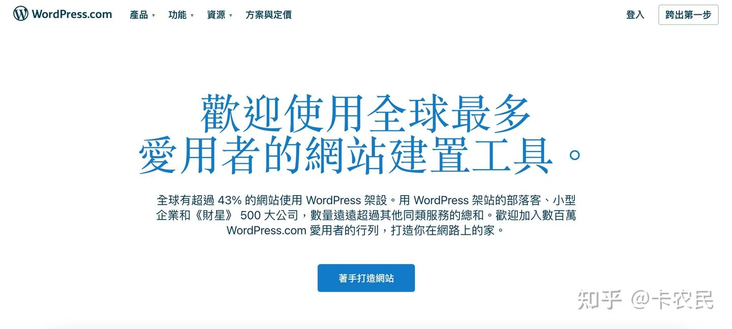 通过博客自建电台，适用WordPress和Blogger - 配图5